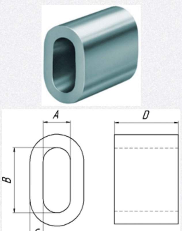 DIN 3093 Втулки алуминиеви за пресоване